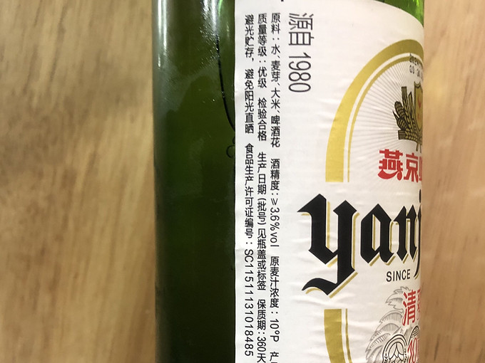 燕京啤酒啤酒