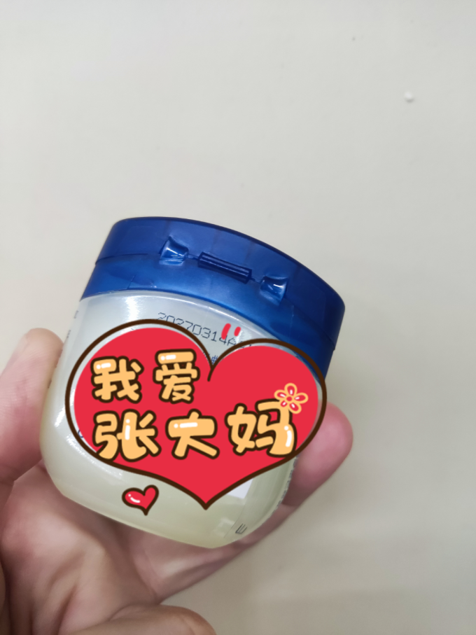 凡士林身体乳液
