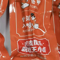 最爱吃的零食大合集，看看有没有你爱吃的？