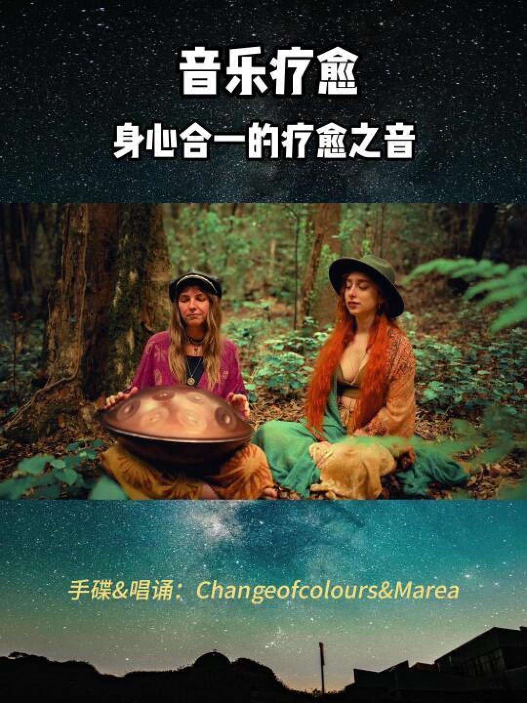 用音乐疗愈心灵:为女性推荐的高能量歌单