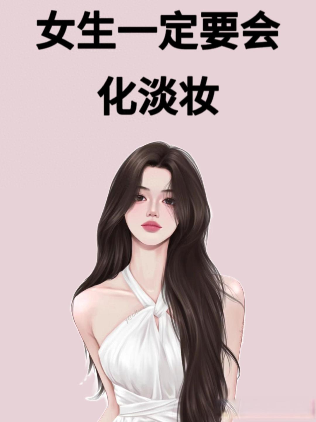 四分钟搞定:新手小白必学的快速精致淡妆步骤