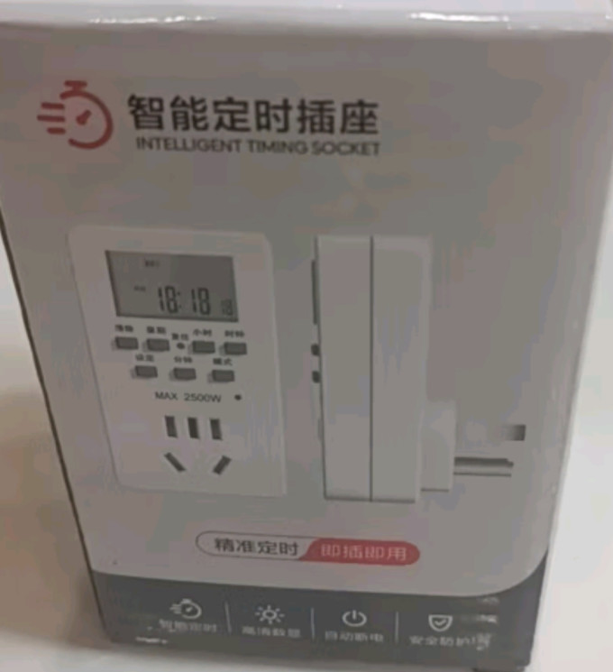 国际电工电气开关