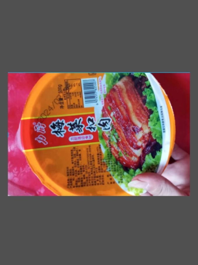 力厨腊肉腊肠
