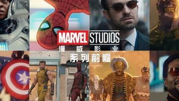 Disney+重磅新剧前瞻，漫威与星战强势回归 