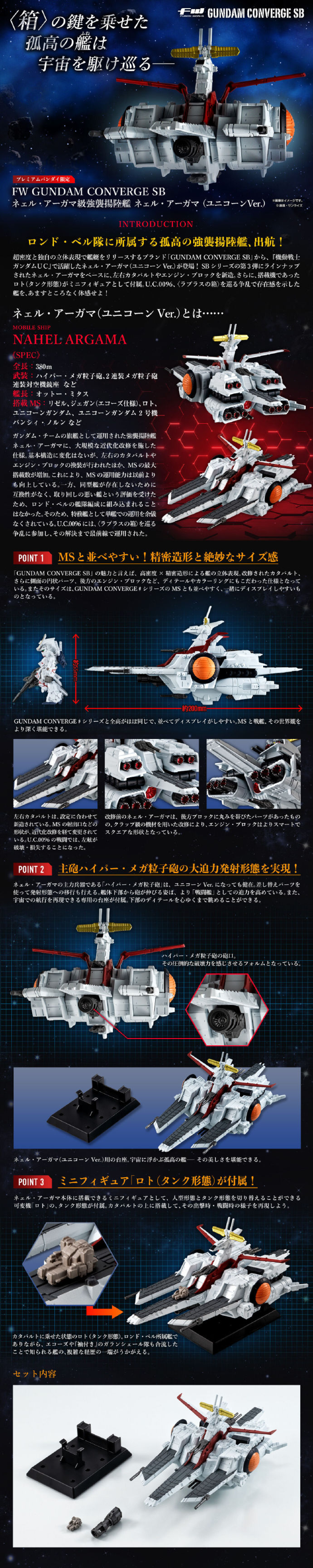 我是刚大木:魂展2024公布大量新品,万代南梦宫嘉年华将于上海举行