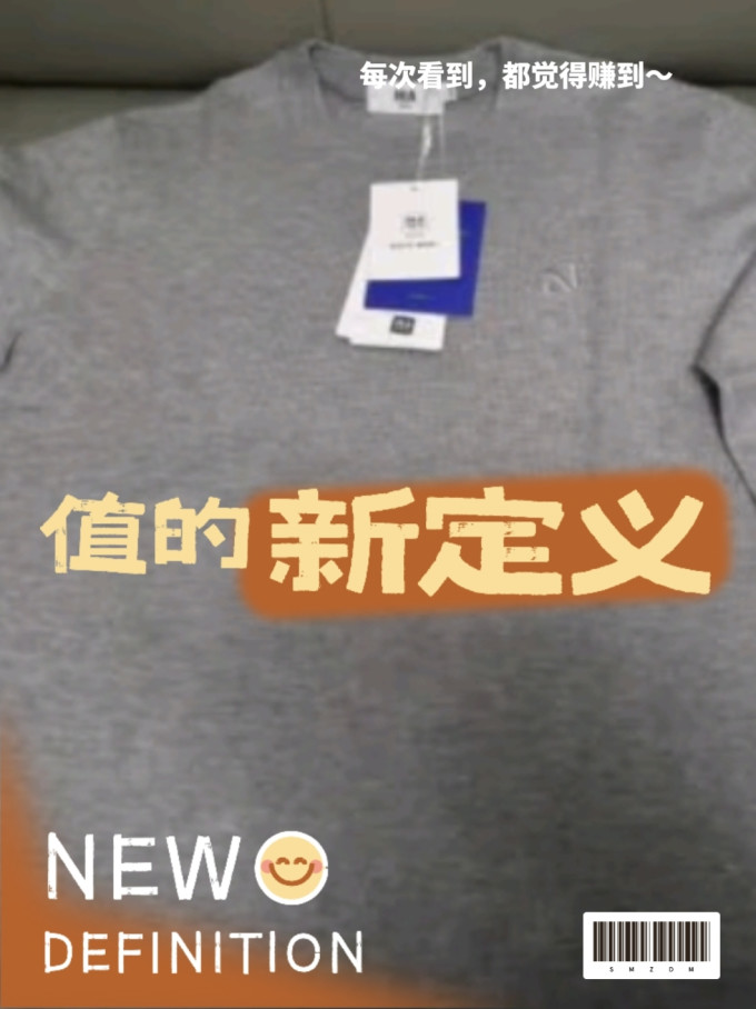 海澜之家男士针织衫