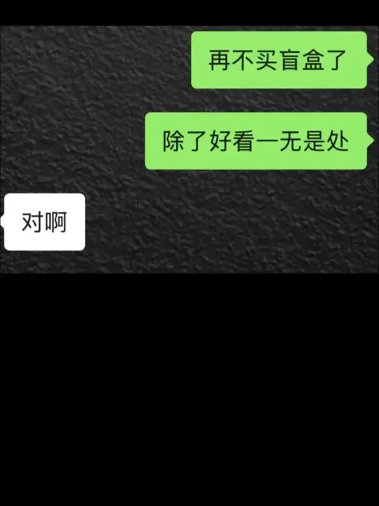 超萌好物九木杂物社NAGI兽仔3代游学系列盲盒手办可动玩偶送 #盲盒 #玩偶 #兽仔三代