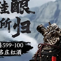 黑神话》和京东联动，被黑粉搞对立，导致STEAM新增大量差评