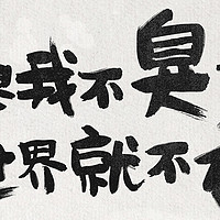 数字化乡村振兴，安徽臭鳜鱼与池州鳜鱼｜池小鳜