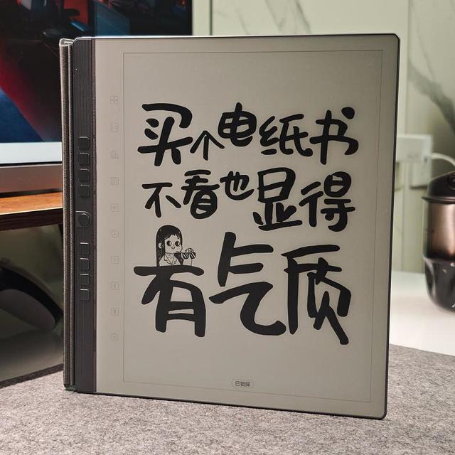 “墨水屏界的‘卷王’来了！最全能的电纸书——汉王N10 Pro上手体验报告