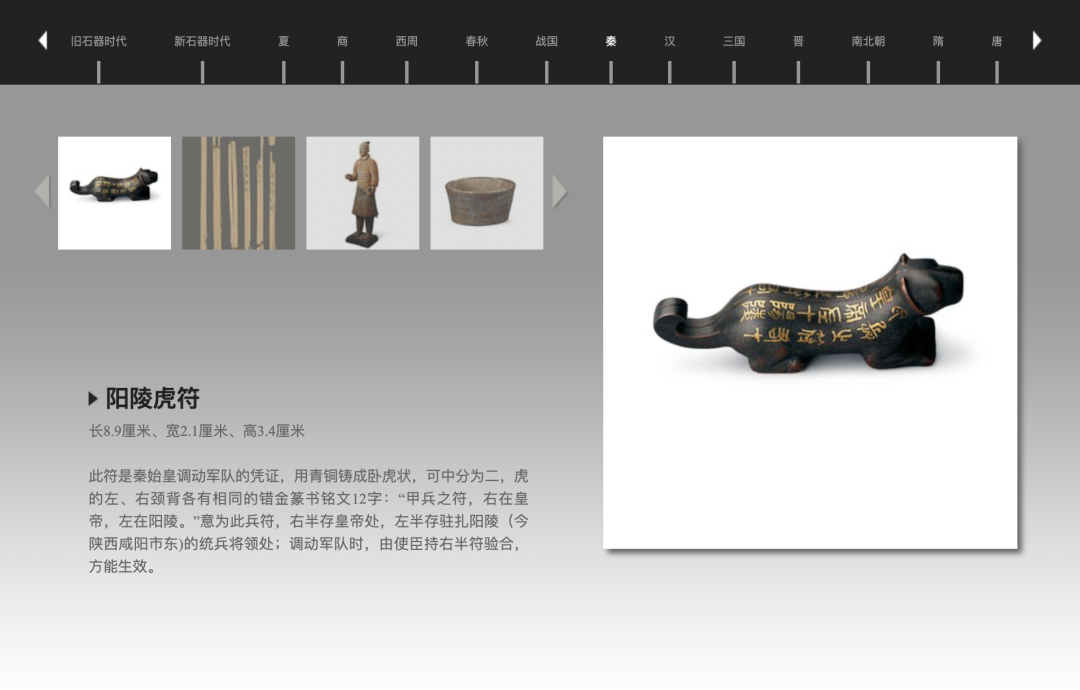古玩源流,从石器时代至今