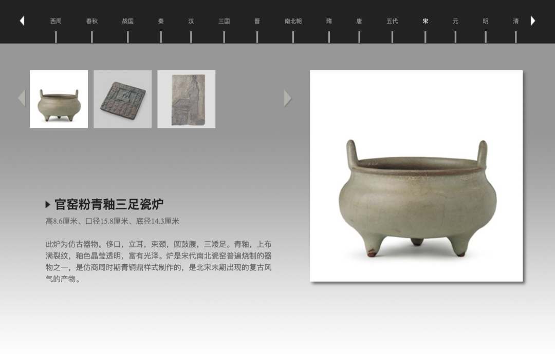 古玩源流,从石器时代至今