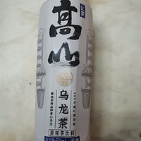 侯明昊同款 高山乌龙茶，你们喝过吗