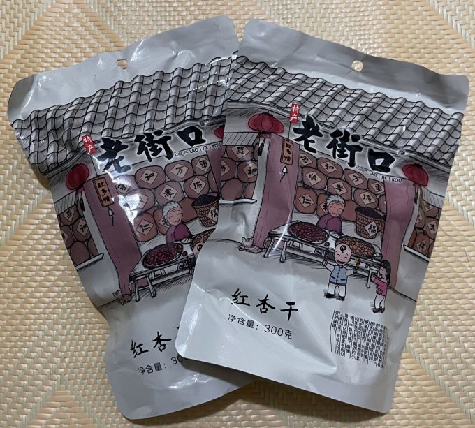 老街口蜜饯果脯