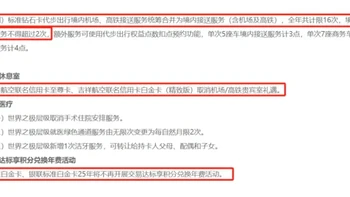 痛砍一刀，曾经比肩超白的神卡陨落 