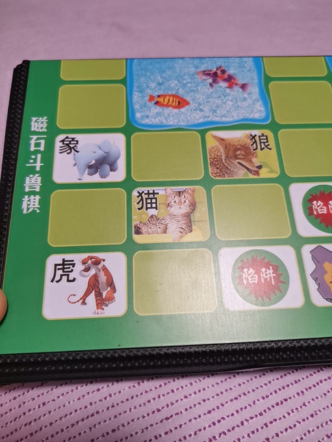 斗兽棋规则谁吃谁图片