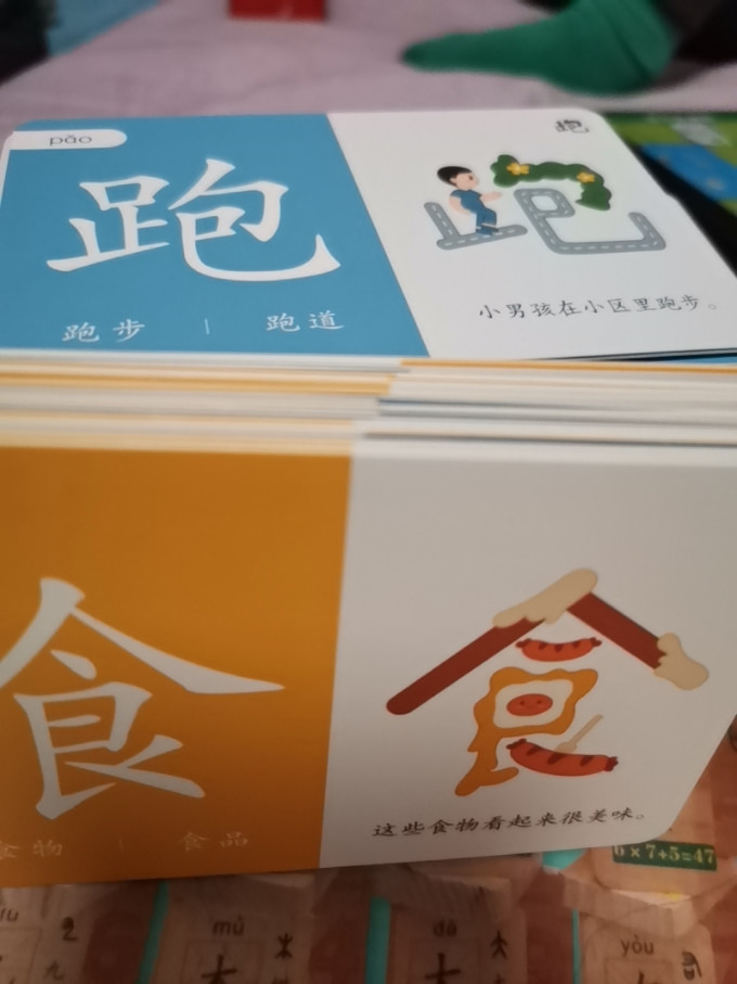 百花洲文艺出版社中小学教辅教材