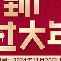 “飞白云、坐南航、游长隆、开埃安 请到广东过大年”直播等你来！