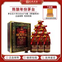 2017年买的一瓶贵州茅台酒50，价格真心是不错的哦！_白酒_什么值得买