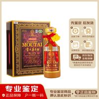 2017年买的一瓶贵州茅台酒50，价格真心是不错的哦！_白酒_什么值得买