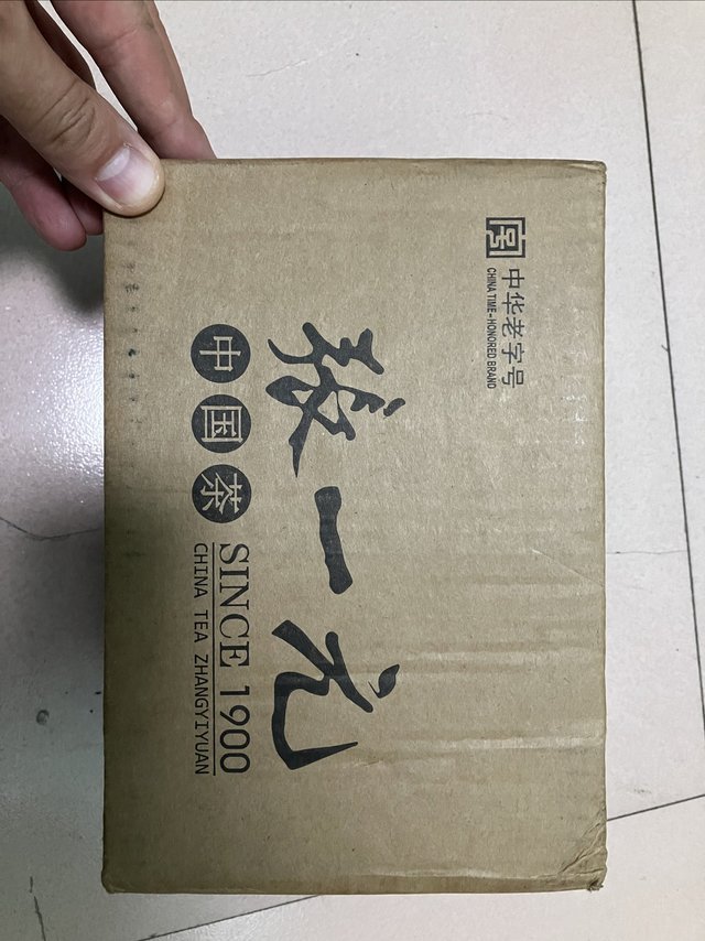 张一元的茉莉高碎还不错！