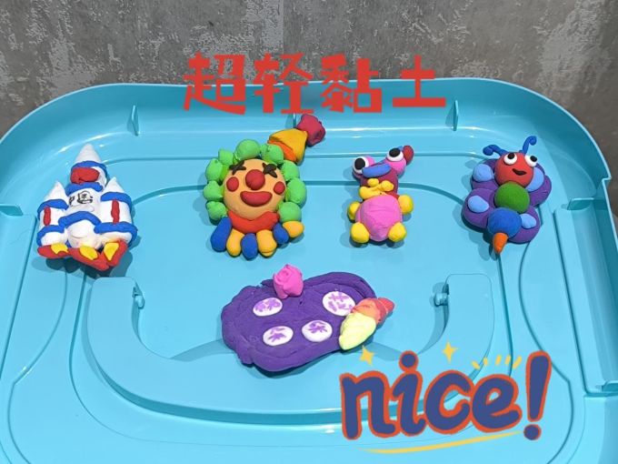 得力手工彩泥