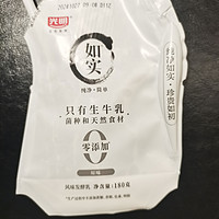 纯净如实，珍贵如初，就在光明纯净酸奶