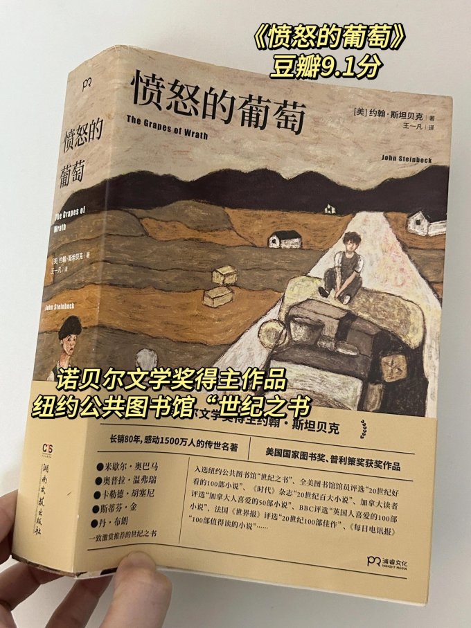 北京联合出版公司小说