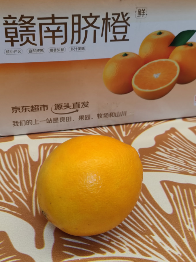 京鲜生橙子