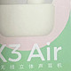 漫步者 X3AIR 真无线蓝牙耳机真香！