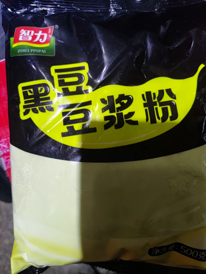 智力冲调饮品
