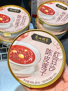 广州酒家陈皮莲子红豆沙