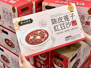 广州酒家陈皮莲子红豆沙