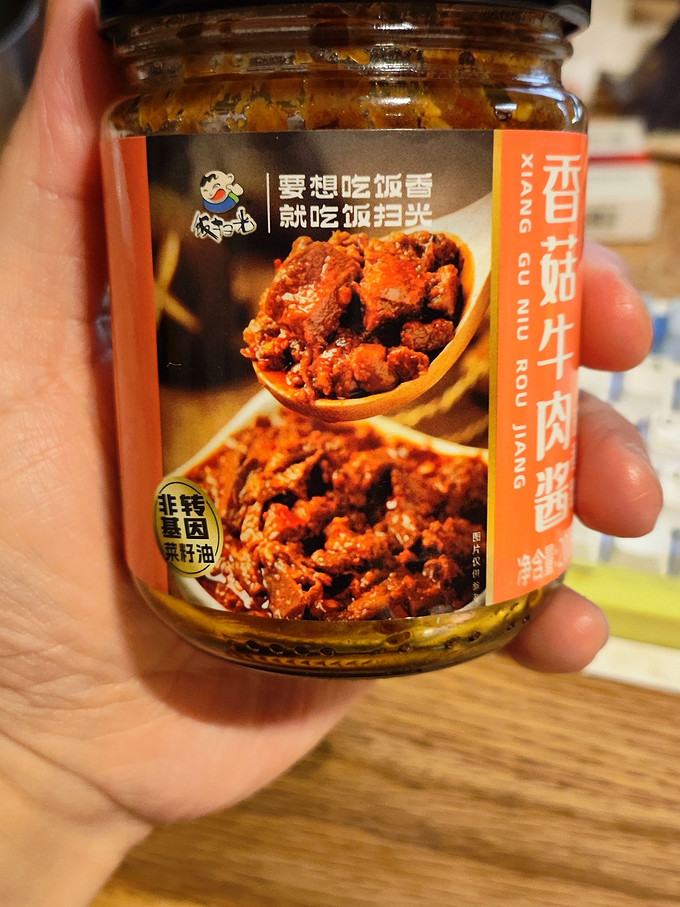 饭扫光调味品