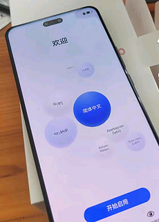 华为nova 12 Pro，为了纯血鸿蒙，爱了爱了！