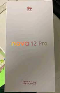 华为nova 12 Pro，为了纯血鸿蒙，爱了爱了！