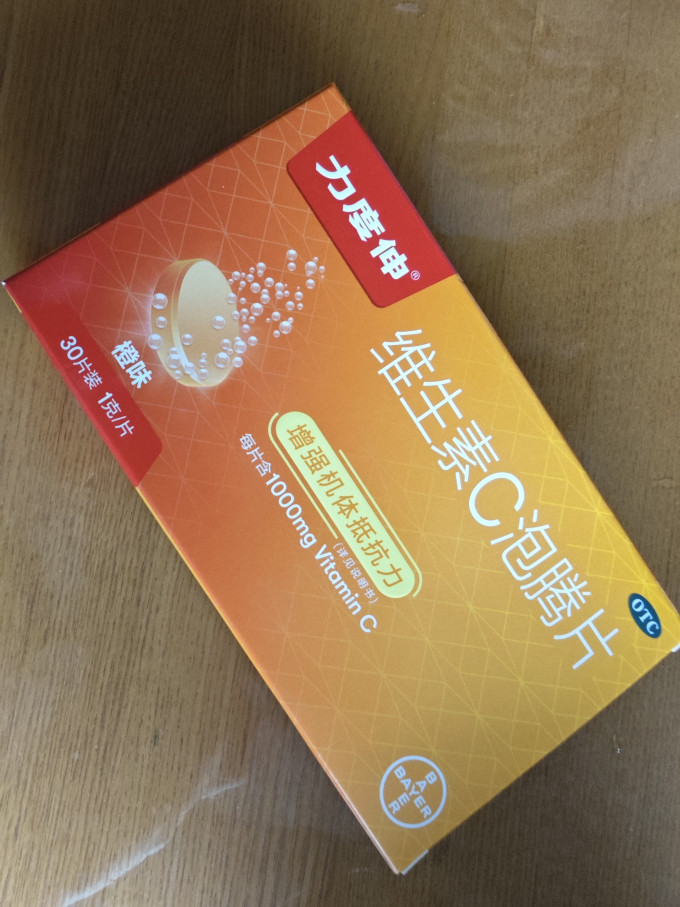 力度伸基础健康