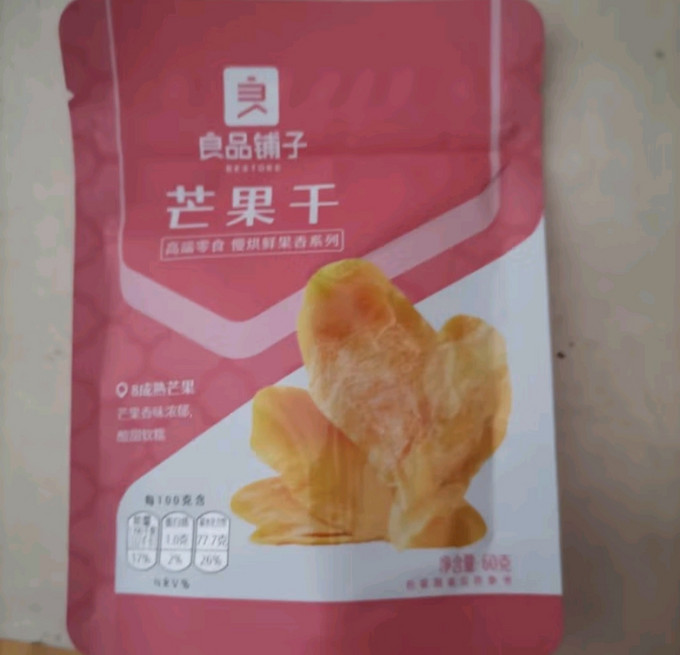 良品铺子蜜饯果脯