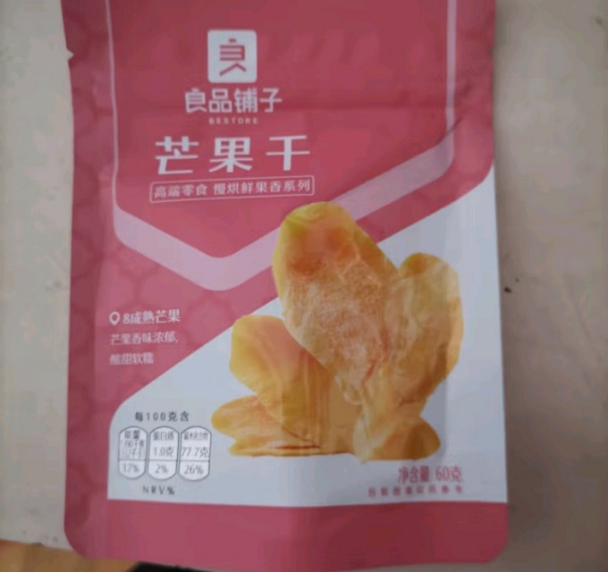 良品铺子蜜饯果脯