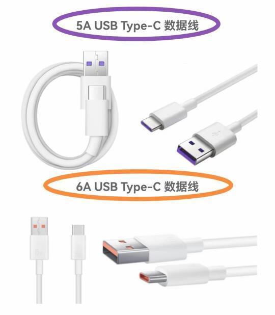 怎么区分5A和6A数据线
