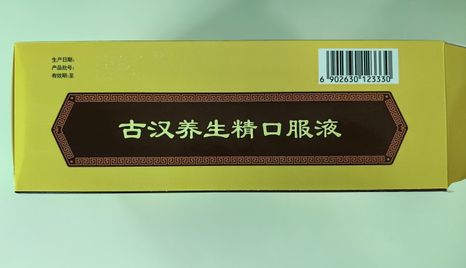 古汉医用口罩