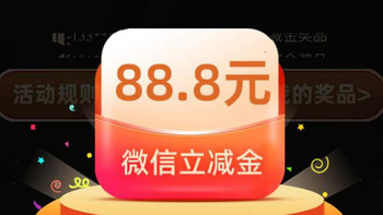 独家爆料：兴业北分156元大毛 