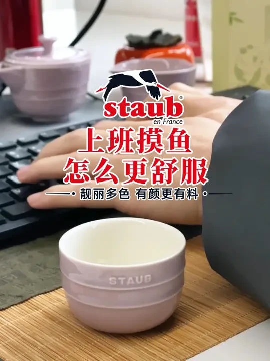 上班摸鱼怎么更舒服~##今天你喝茶了吗 #让生活慢下来 #仙女都在喝什么 #人生如茶