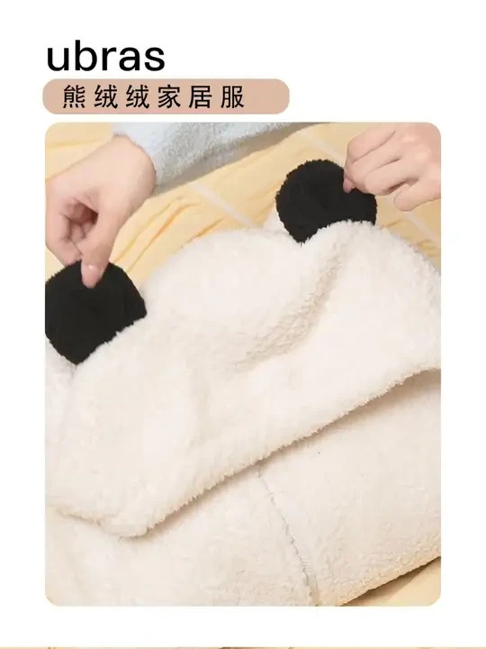 明星同款简直不要太好看！！！#ubras  #无法抵抗的魅力  #ubras家居服  #穿出高级感 #保暖又好看