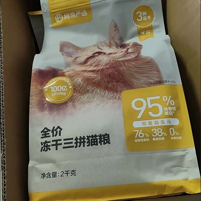 大促了，买点好价猫粮！天气也冷了，顺便给猫换个家。
