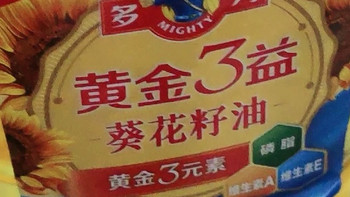 多力黄金3益稻米油，健康美味新选择？