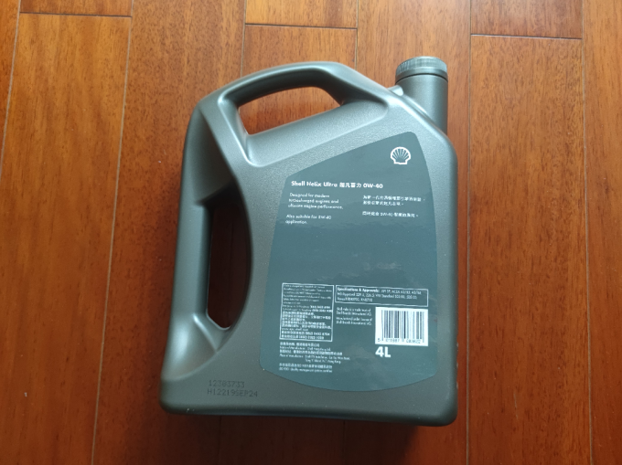 壳牌机油
