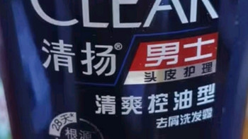 清扬（CLEAR）男士去屑洗发水清爽控油型500g 潘展乐同款 哈兰德球星卡