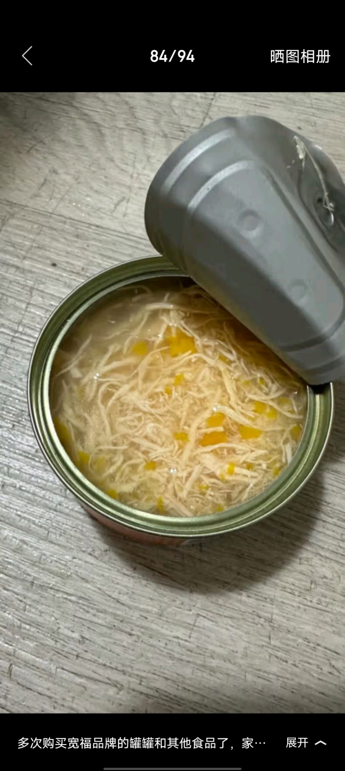 宽福猫咪零食罐/妙鲜包