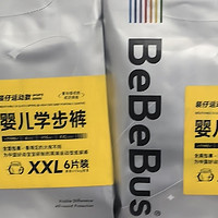 BeBeBus装仔拉拉裤一点使用感受